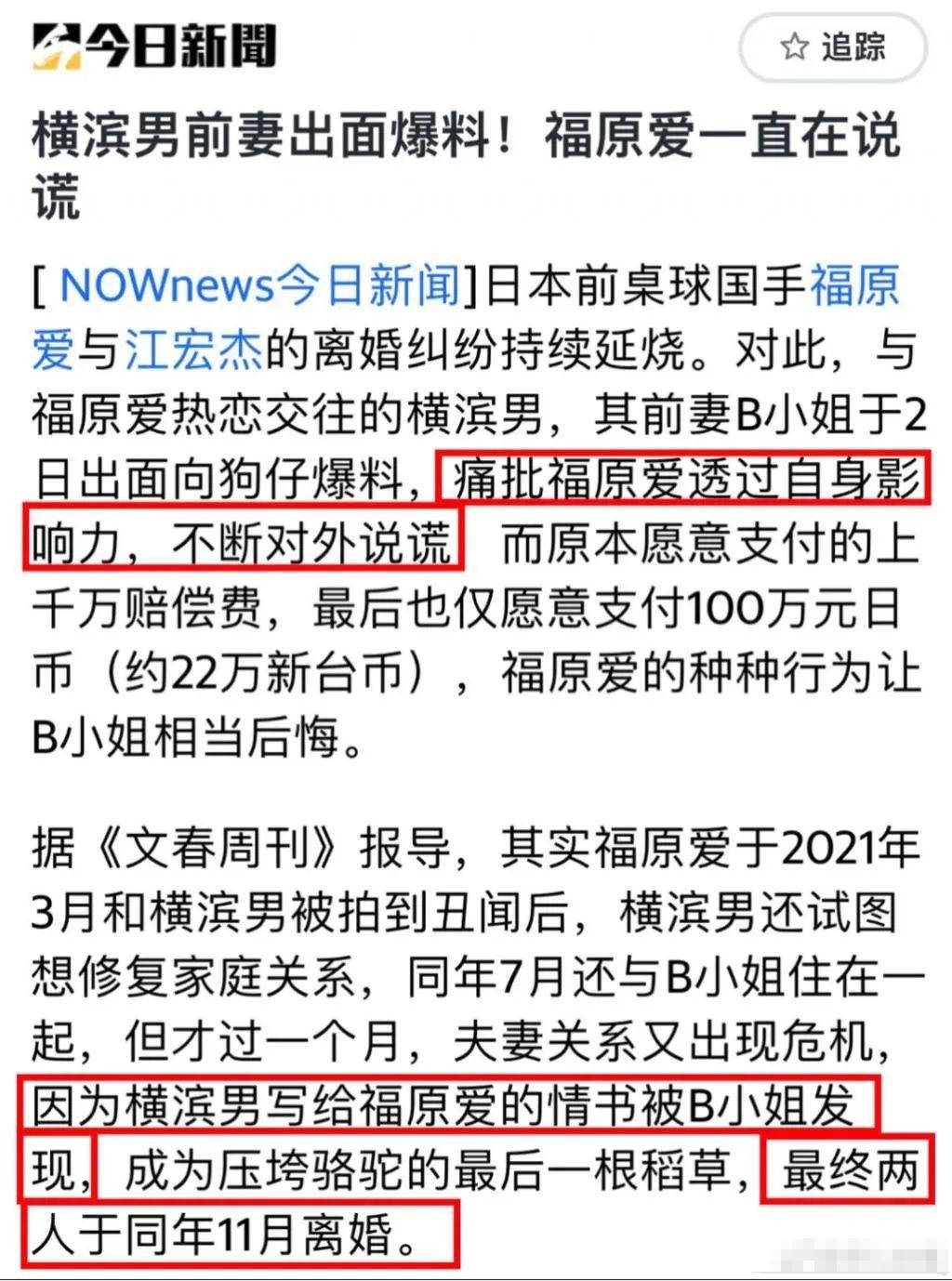 啥情况？出轨还绑架亲儿子，要坐牢了？