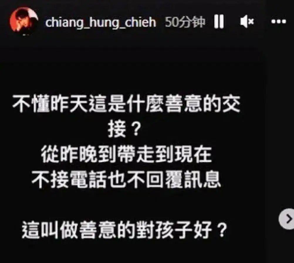 啥情况？出轨还绑架亲儿子，要坐牢了？