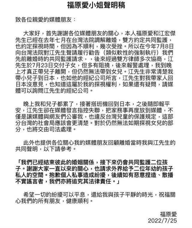 啥情况？出轨还绑架亲儿子，要坐牢了？