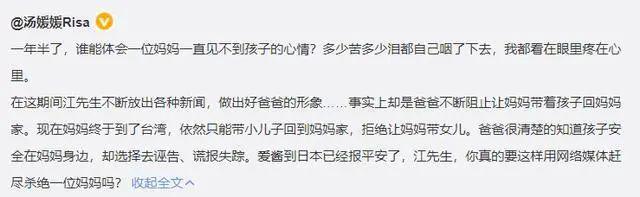 啥情况？出轨还绑架亲儿子，要坐牢了？