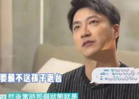 啥情况？出轨还绑架亲儿子，要坐牢了？
