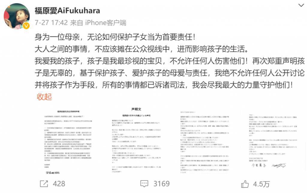 啥情况？出轨还绑架亲儿子，要坐牢了？