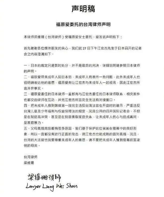 啥情况？出轨还绑架亲儿子，要坐牢了？
