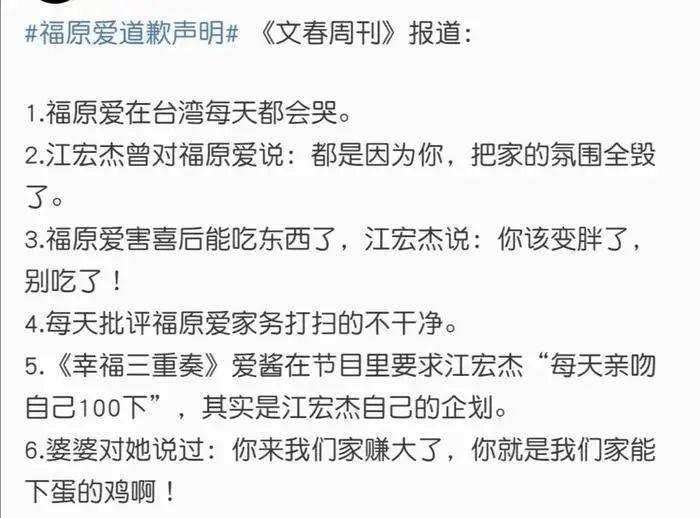 啥情况？出轨还绑架亲儿子，要坐牢了？