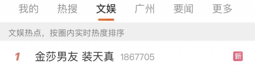 她跟小19岁的男朋友，为啥看起来这么别扭？