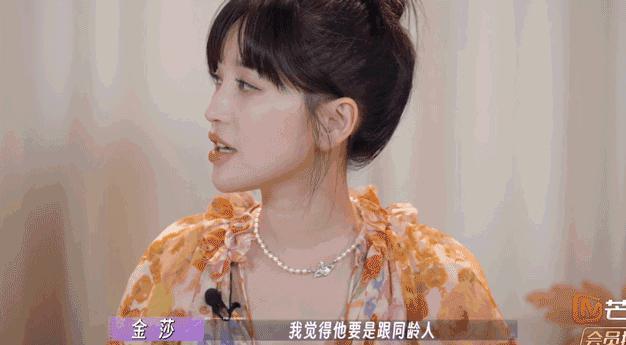 她跟小19岁的男朋友，为啥看起来这么别扭？