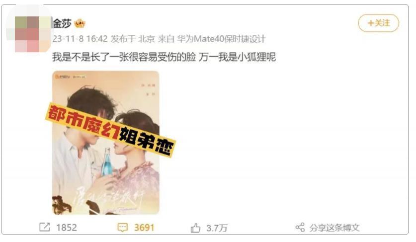 她跟小19岁的男朋友，为啥看起来这么别扭？