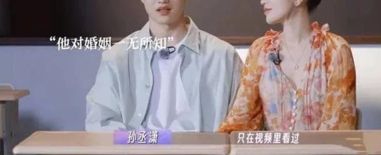 她跟小19岁的男朋友，为啥看起来这么别扭？