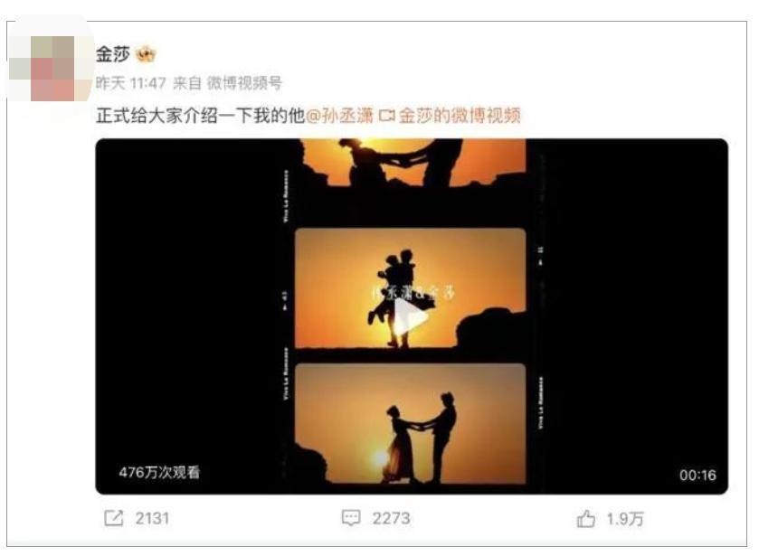 她跟小19岁的男朋友，为啥看起来这么别扭？