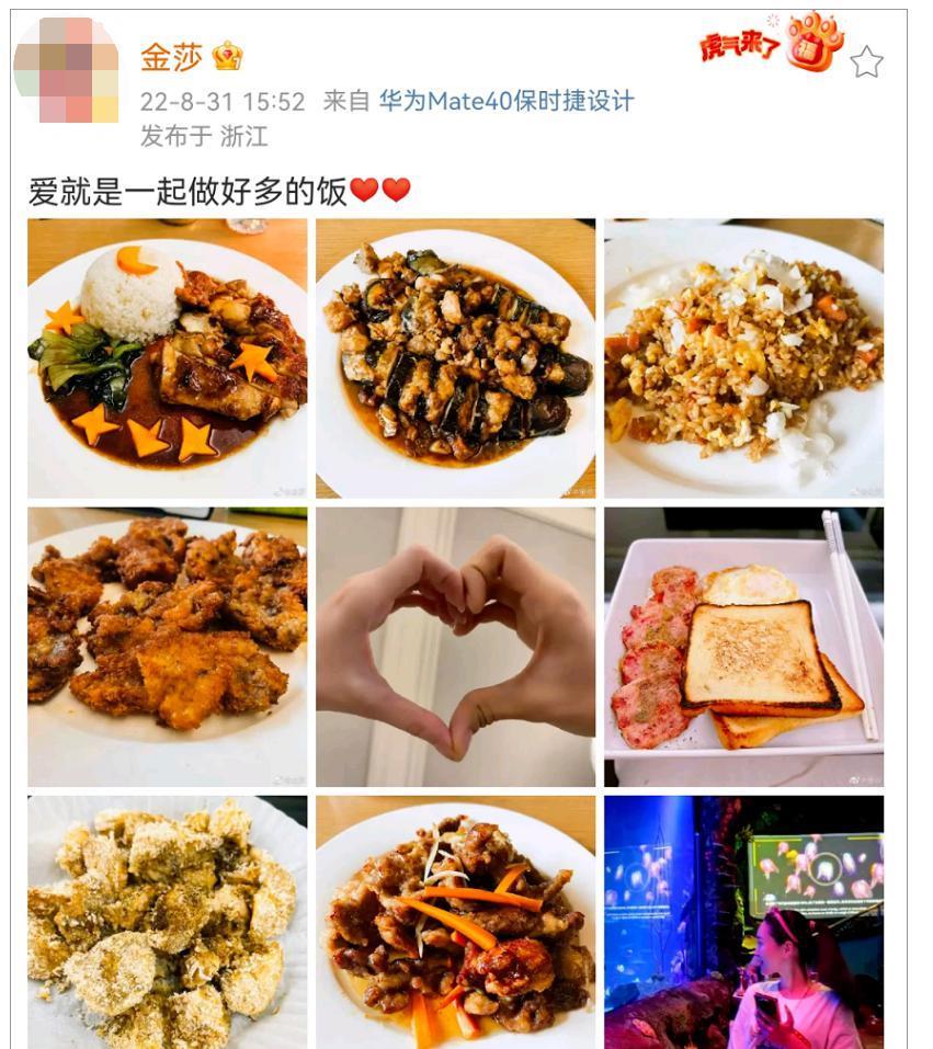 她跟小19岁的男朋友，为啥看起来这么别扭？