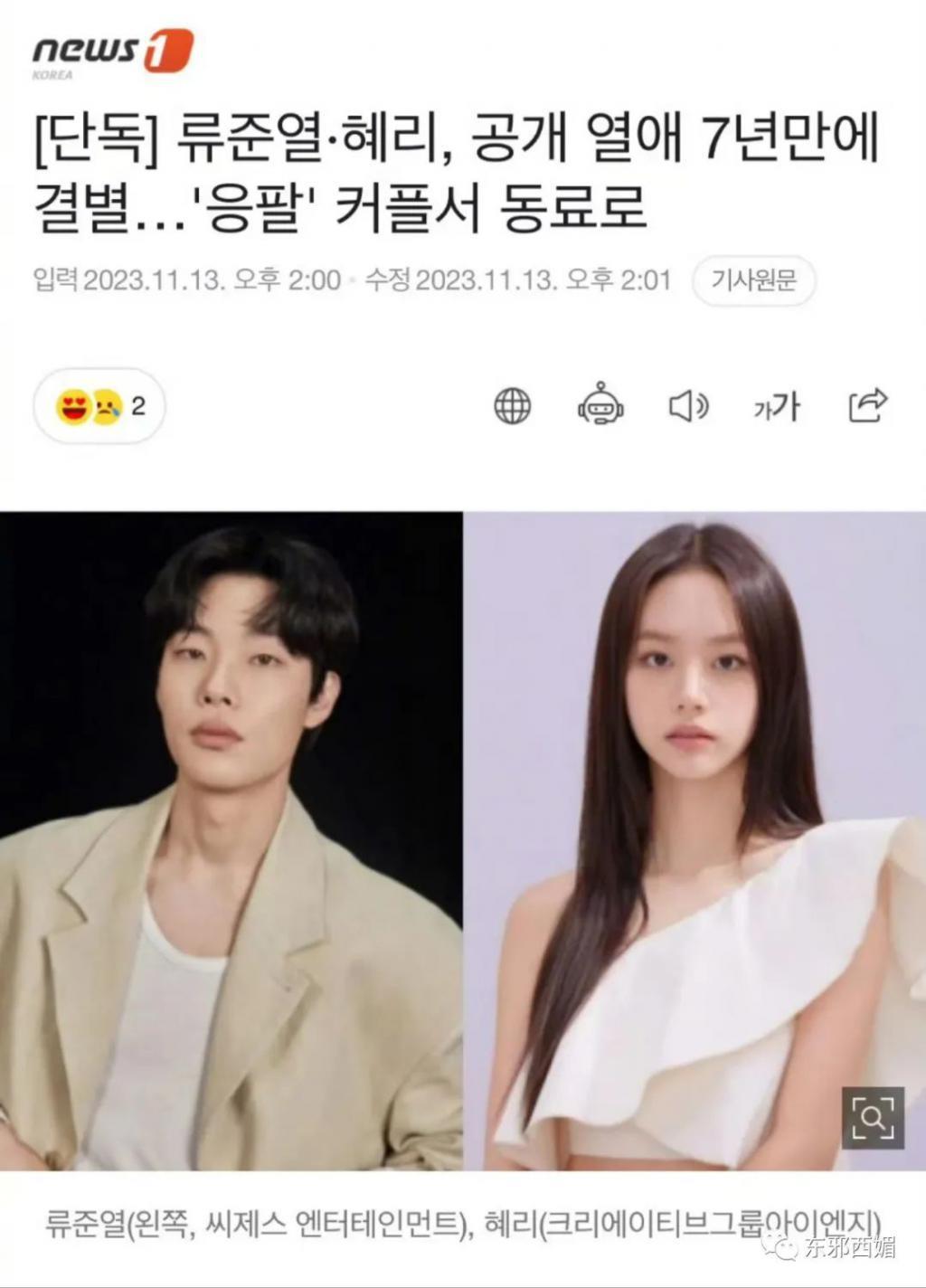 七年情断被赞恭喜？只有CP粉受伤的世界达成了……