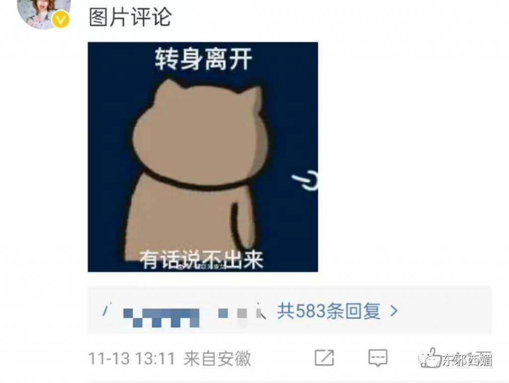 七年情断被赞恭喜？只有CP粉受伤的世界达成了……