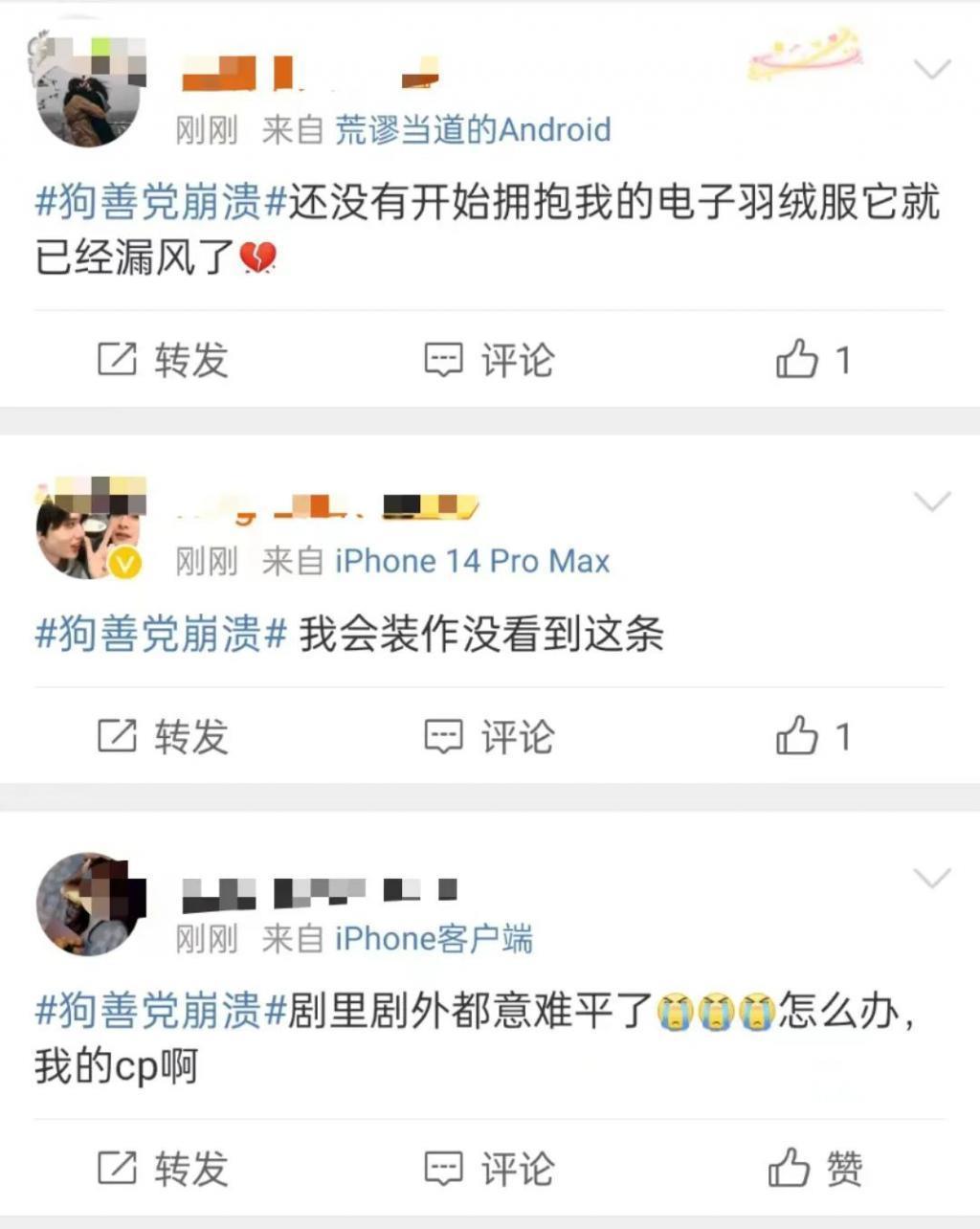 七年情断被赞恭喜？只有CP粉受伤的世界达成了……