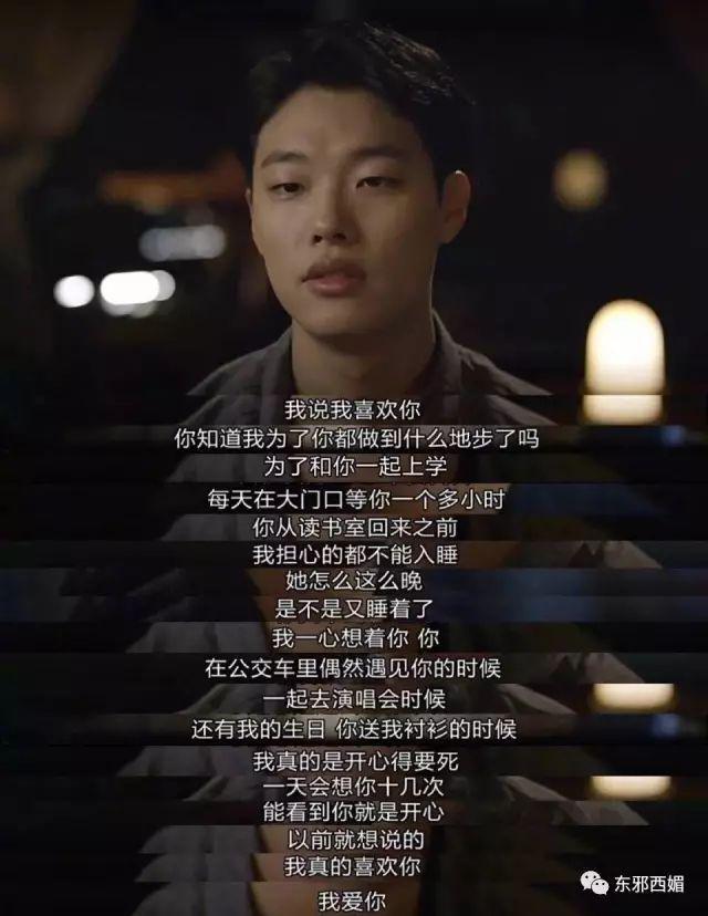 七年情断被赞恭喜？只有CP粉受伤的世界达成了……