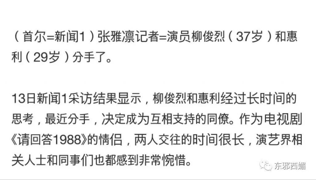 七年情断被赞恭喜？只有CP粉受伤的世界达成了……