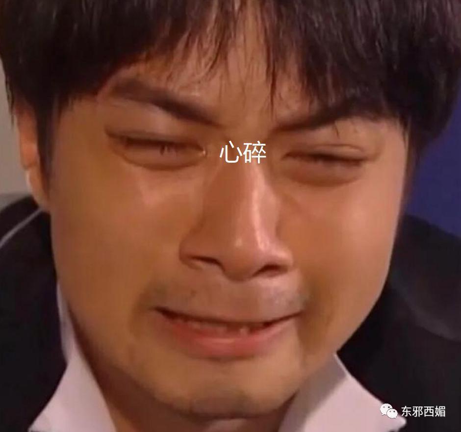 七年情断被赞恭喜？只有CP粉受伤的世界达成了……