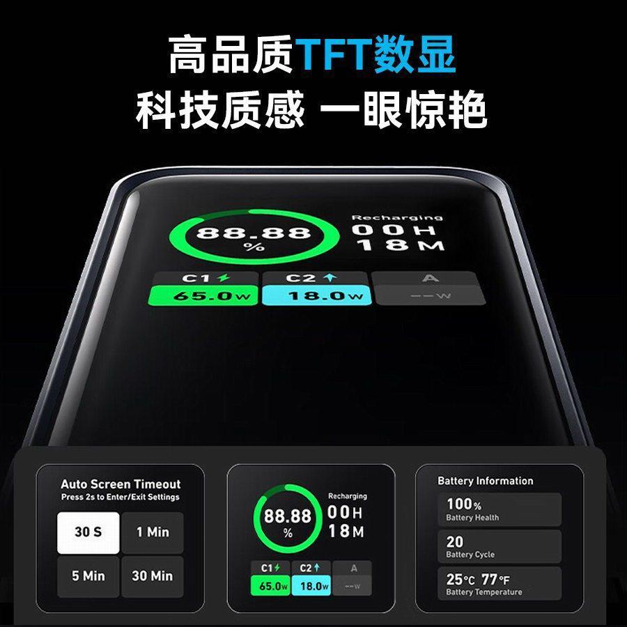 200W输出，磁吸底座放下即充，AnkerPrime 20000毫安充电宝强悍登场