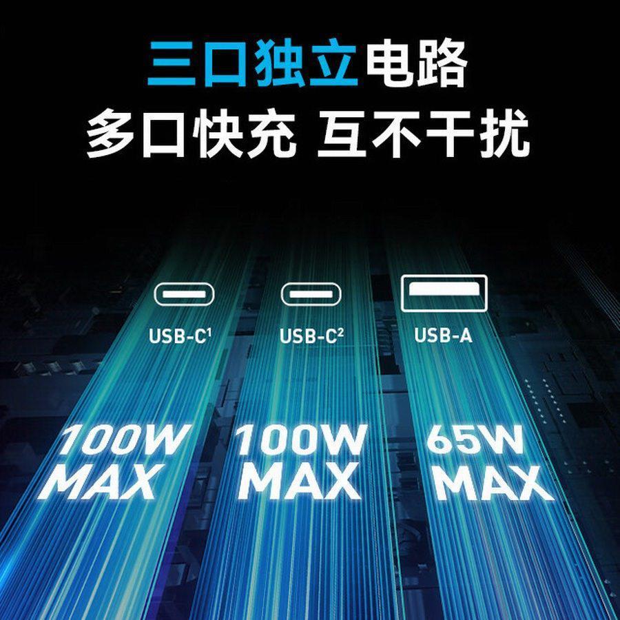 200W输出，磁吸底座放下即充，AnkerPrime 20000毫安充电宝强悍登场