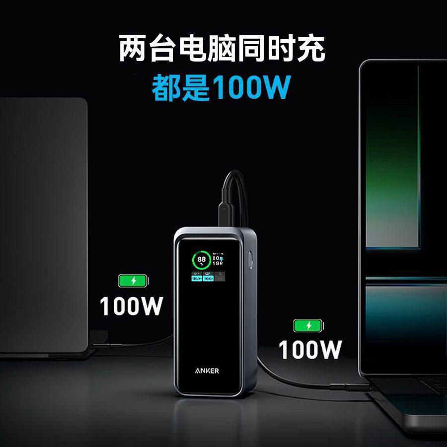 200W输出，磁吸底座放下即充，AnkerPrime 20000毫安充电宝强悍登场