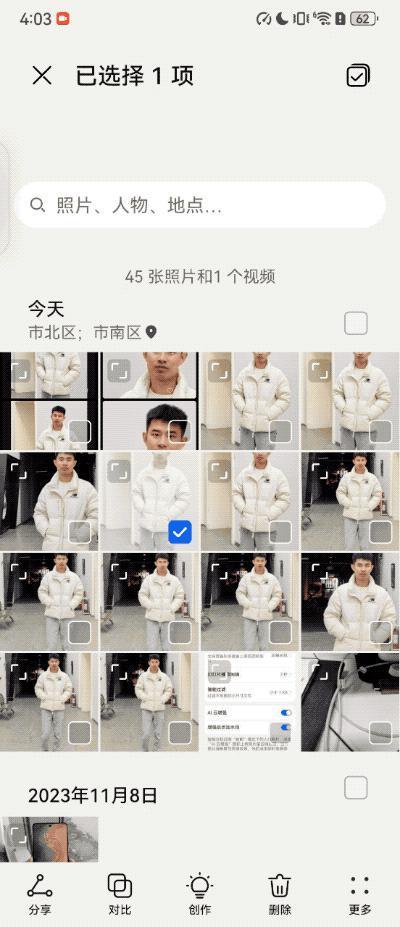 华为 AI 云增强功能体验：小手一点，画质提高亿点点