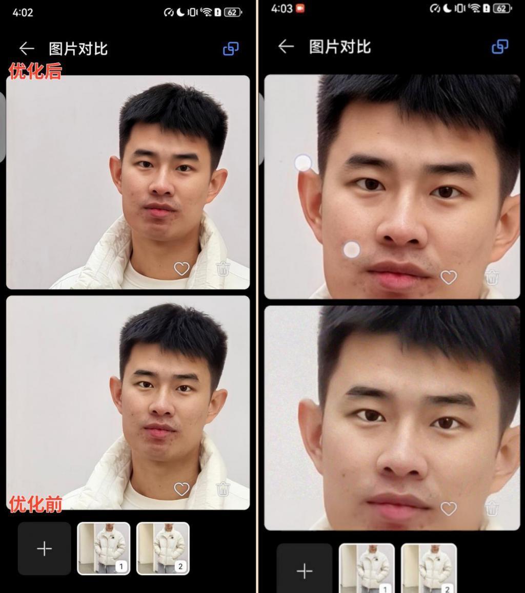 华为 AI 云增强功能体验：小手一点，画质提高亿点点