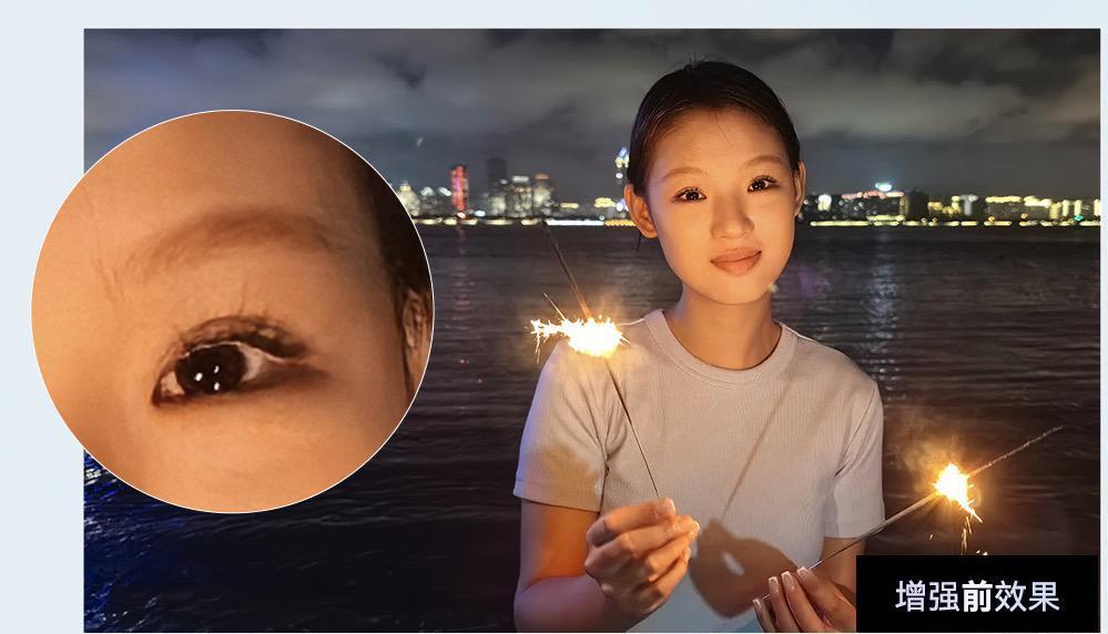 华为 AI 云增强功能体验：小手一点，画质提高亿点点