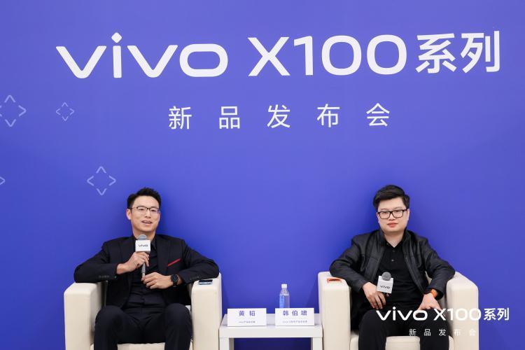 究竟有没有X100 Pro ？联发科这枚天玑9300到底怎么样？发布会后，我们和vivo的产品负责人聊了聊