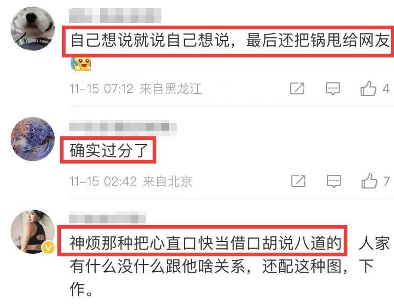 金星发文疑内涵董明珠王自如，两人恩怨被扒