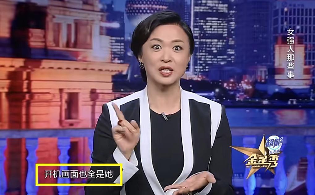 金星发文疑内涵董明珠王自如，两人恩怨被扒