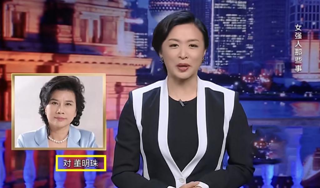 金星发文疑内涵董明珠王自如，两人恩怨被扒