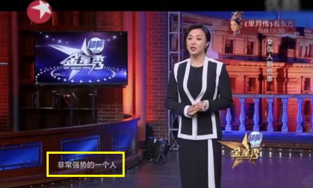 金星发文疑内涵董明珠王自如，两人恩怨被扒