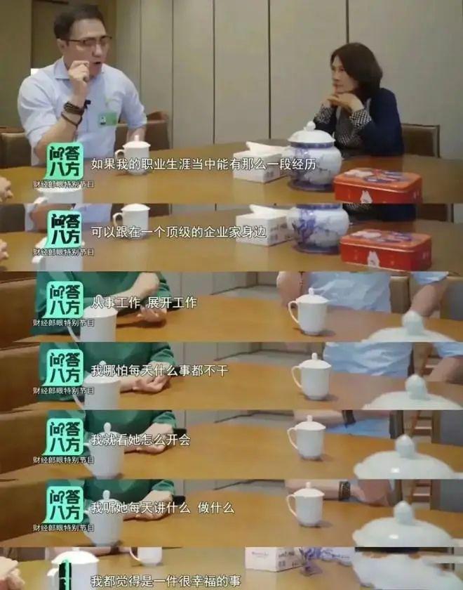 金星发文疑内涵董明珠王自如，两人恩怨被扒