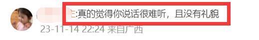 金星发文疑内涵董明珠王自如，两人恩怨被扒
