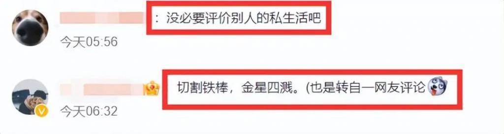 金星发文疑内涵董明珠王自如，两人恩怨被扒