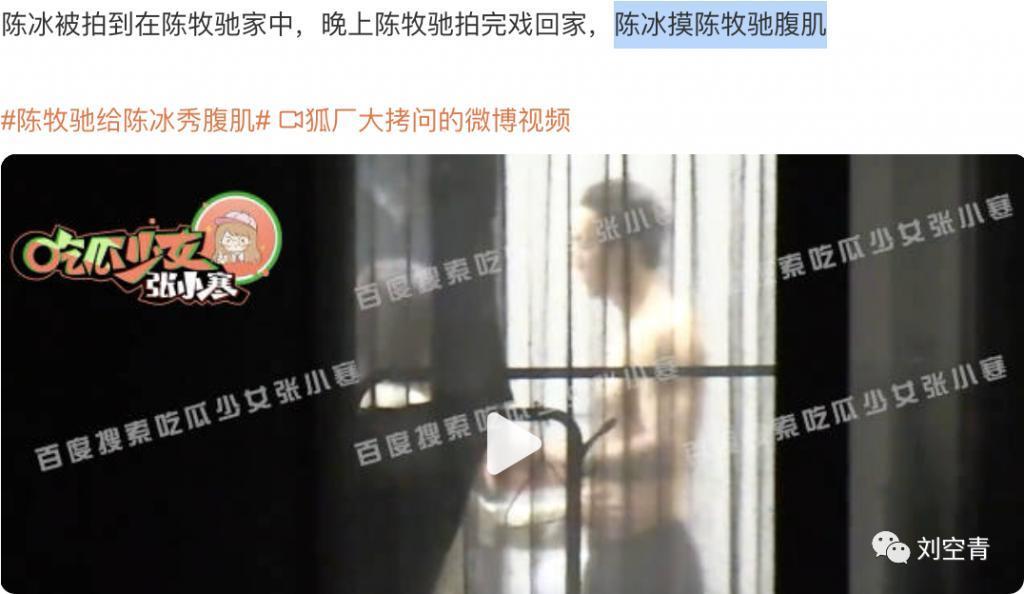 这个瓜，娱乐圈真的彻底炸了！