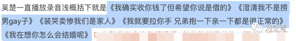 这个瓜，娱乐圈真的彻底炸了！