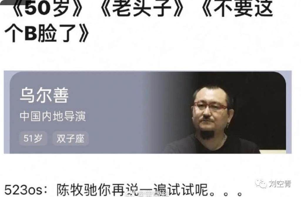 这个瓜，娱乐圈真的彻底炸了！