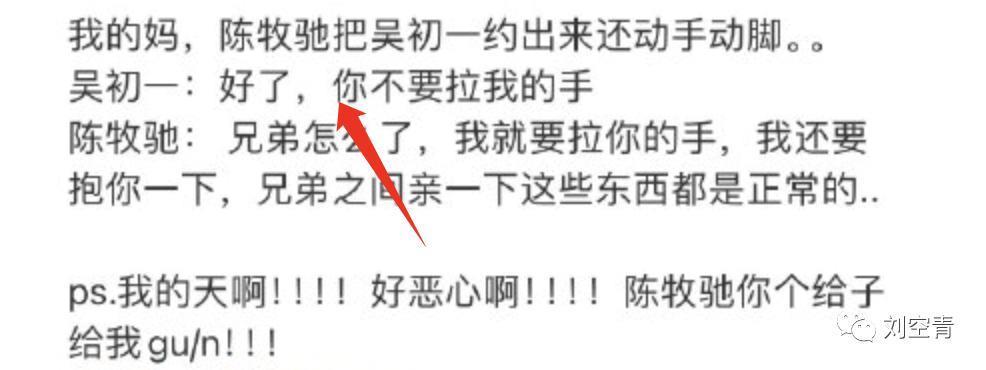 这个瓜，娱乐圈真的彻底炸了！