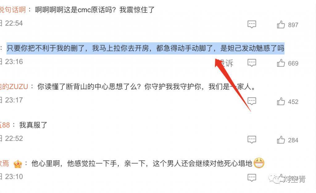 这个瓜，娱乐圈真的彻底炸了！