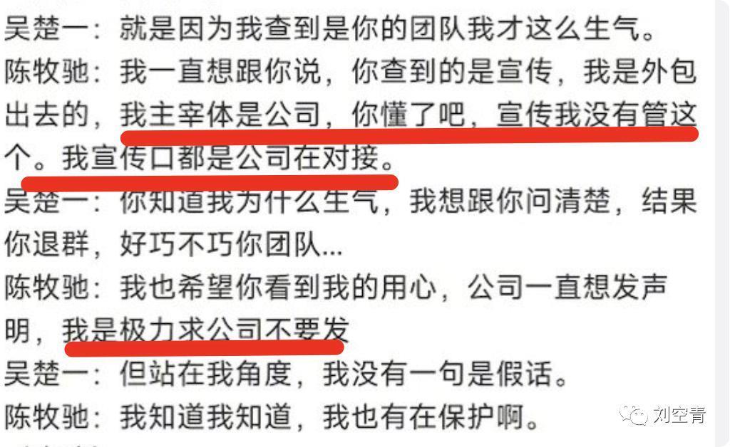 这个瓜，娱乐圈真的彻底炸了！