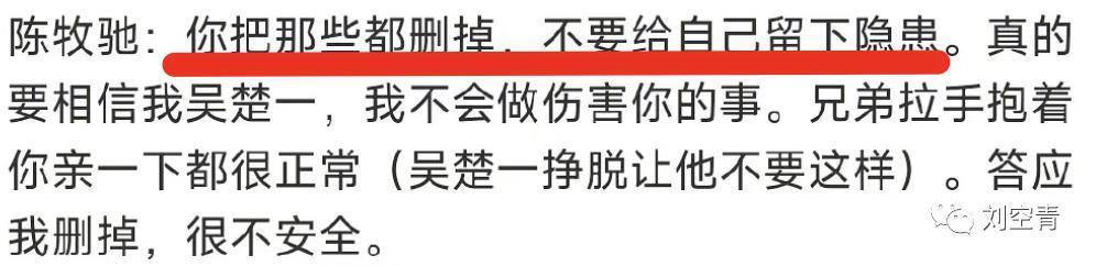 这个瓜，娱乐圈真的彻底炸了！