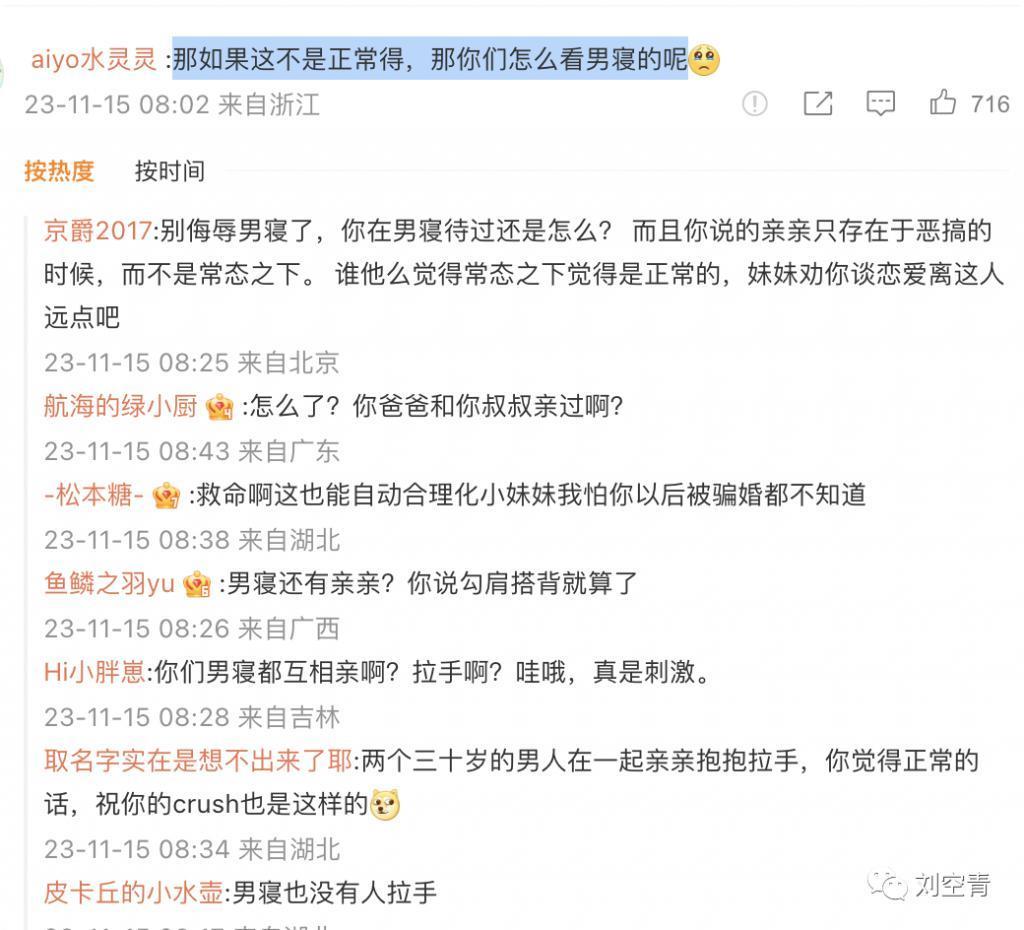 这个瓜，娱乐圈真的彻底炸了！