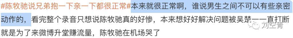 这个瓜，娱乐圈真的彻底炸了！