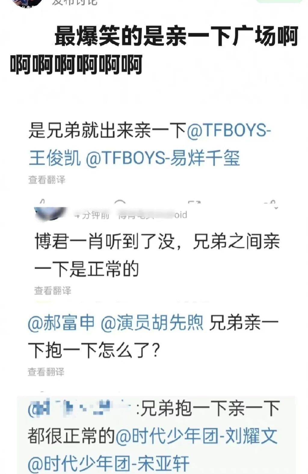 这个瓜，娱乐圈真的彻底炸了！