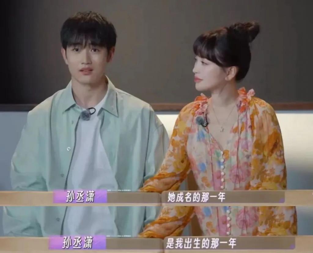 金莎回应“母子恋”：超爱，不必担心