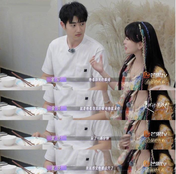 金莎回应“母子恋”：超爱，不必担心