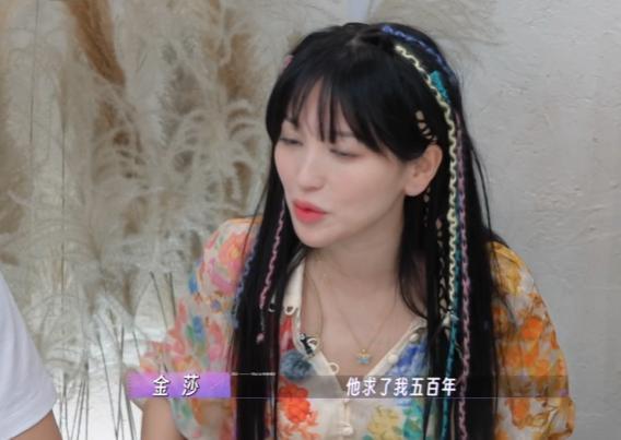 金莎回应“母子恋”：超爱，不必担心