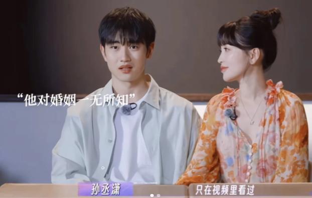 金莎回应“母子恋”：超爱，不必担心