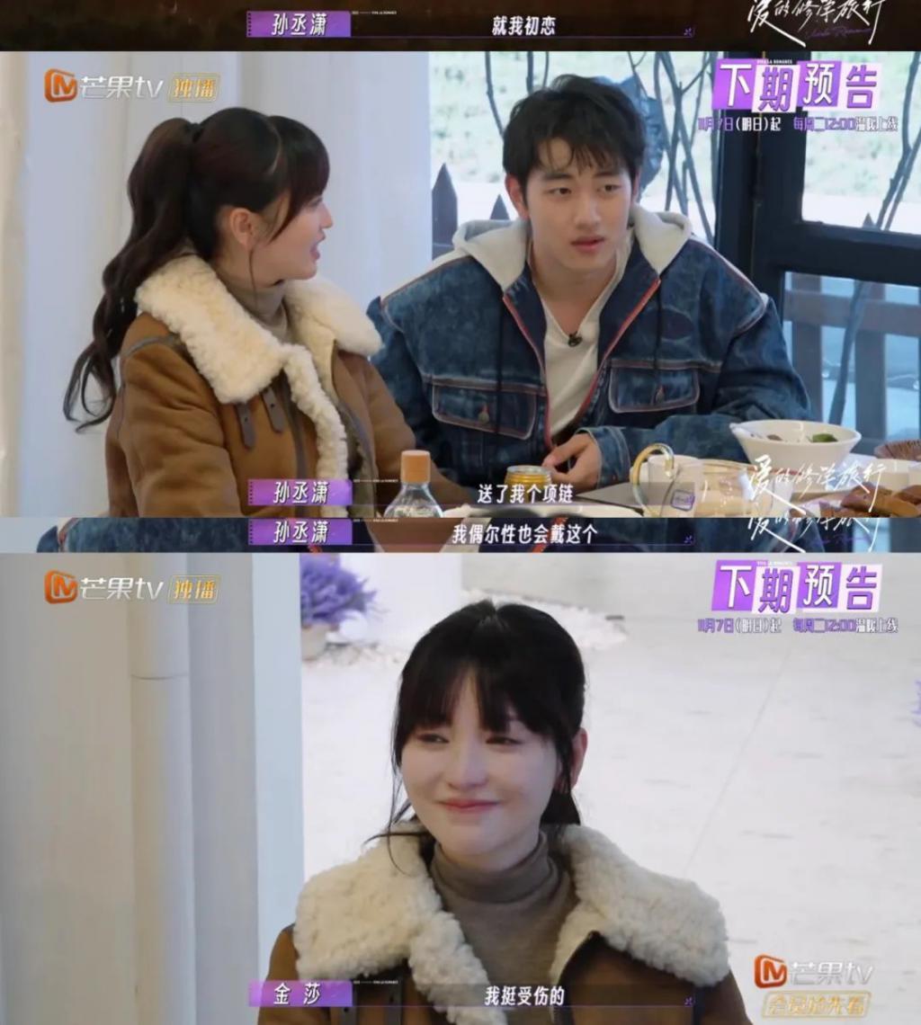 金莎回应“母子恋”：超爱，不必担心
