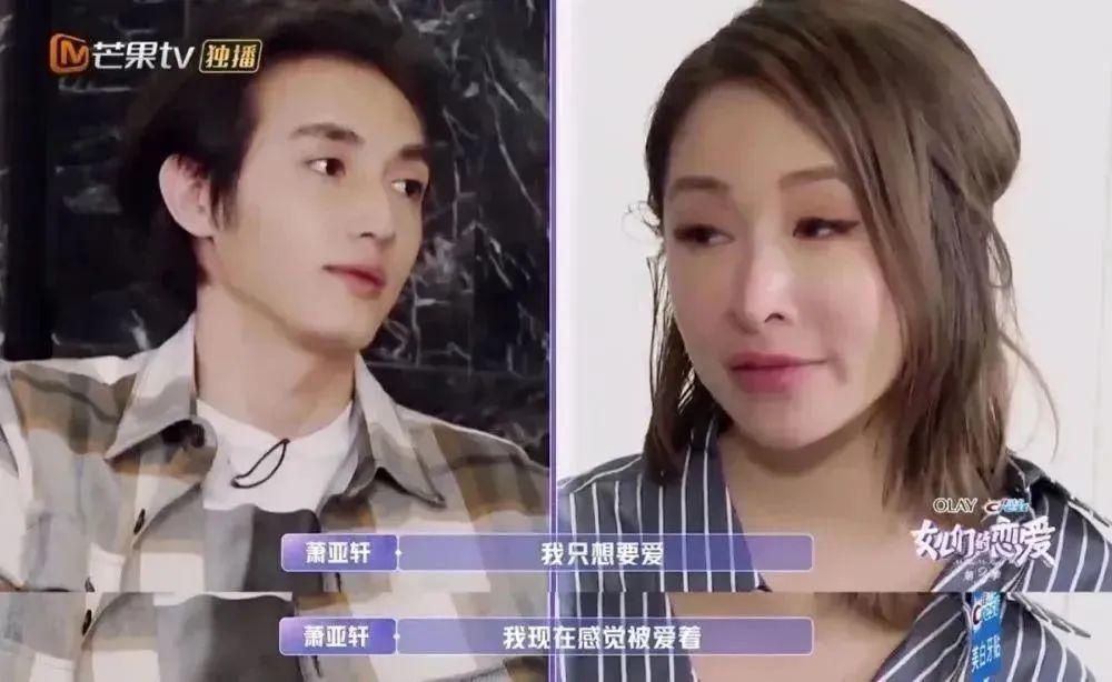 金莎回应“母子恋”：超爱，不必担心
